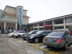 -兴芮温泉度假区