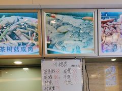 -深运潮州粥(东门店)