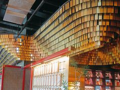 -300杯·和牛烧肉清酒专门店(廊里店)