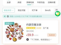 -云朵上的鱼(莘庄店)