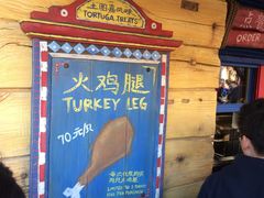 -迪士尼火鸡腿
