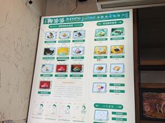 -鞠婆婆•绵绵冰•凉糕•手工冰粉(苏稽一店)