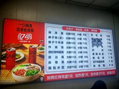 -佳佳面馆(龙首村东区店)