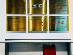 -镇江中国醋文化博物馆