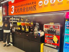 -师烤·豆花烤鱼(深圳坂田天虹店)
