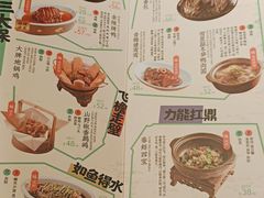-南京大牌档(中关村店)