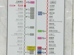 -取水楼(地铁站)