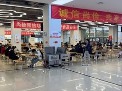 -天津工业大学西苑餐厅