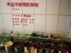 自助调料区-文山荷鲜居(翠湖店)