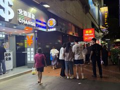 -香港科学馆