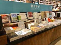 -方所(华润万象城店)