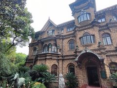 -马勒别墅饭店(静安寺店)