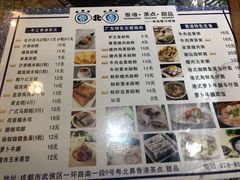 菜单-超琪星·咖啡简餐(川音店)