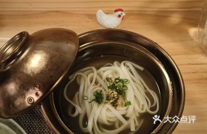 Chicken Noodle Soup with Udon