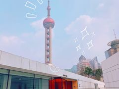 -璞渼咖啡 ROOF P.M. Café(浦东美术馆店)