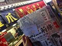 牛肉-乐彡炸串·烤苕皮(西单华威约饭街店)