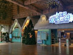 -三亚千古情景区游客中心-接待中心