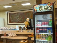 -清真·二嫂子煎饼果子(鼓楼旗舰形象店)