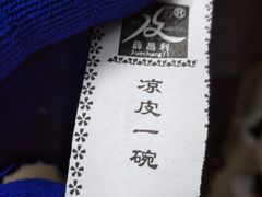 -薛昌利大米面皮(南关正街店)