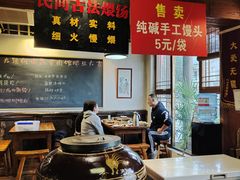 -呱呱叫民俗风味主题餐厅(沣峪口店)