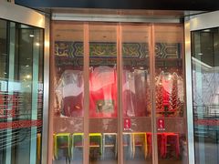 -南门涮肉(上海二店)