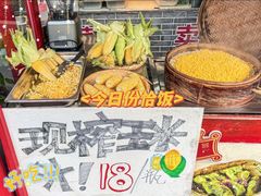 -老鼎万春卤菜(五代传承创始老店)