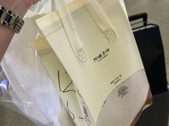 -阿嬷手作(成都万象城店)