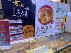 -芳叔(江南新地店)