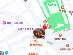 -炬龙牛肉店(新华店)