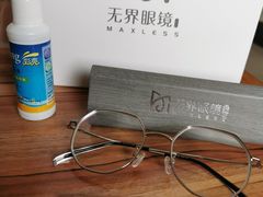 -无界眼镜MaxLess(南翔印象城店)