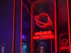 -星聚会KTV(上海松江万达店)