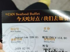 -加餐海鲜自助(宝龙一城店)