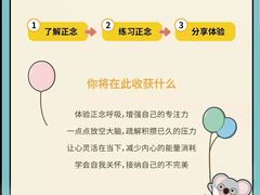 -曼朗心理咨询·旗舰店
