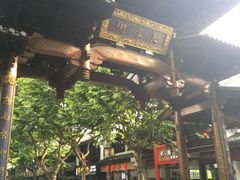 -鼓楼(西湖风景名胜区)