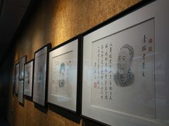 -北京人艺戏剧博物馆