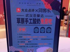 -阿娜尔·新疆菜(宜家荟聚中心店)