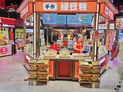 -北京前门大栅栏