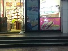 -潘祥记鲜花饼(科技路旗舰店)