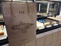 -黑草莓(重庆路店)