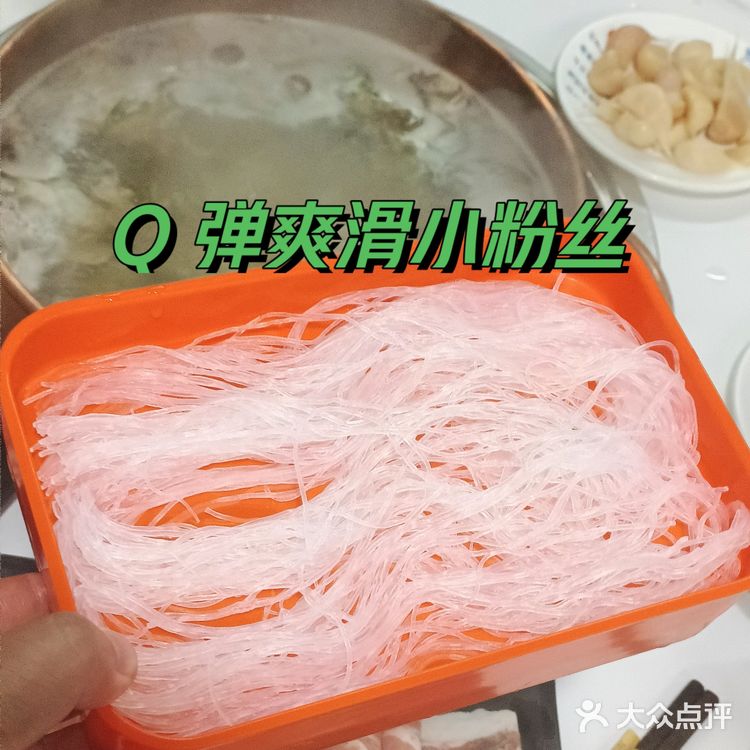 西安交大门口的铜锅涮肉！高材生的爱！