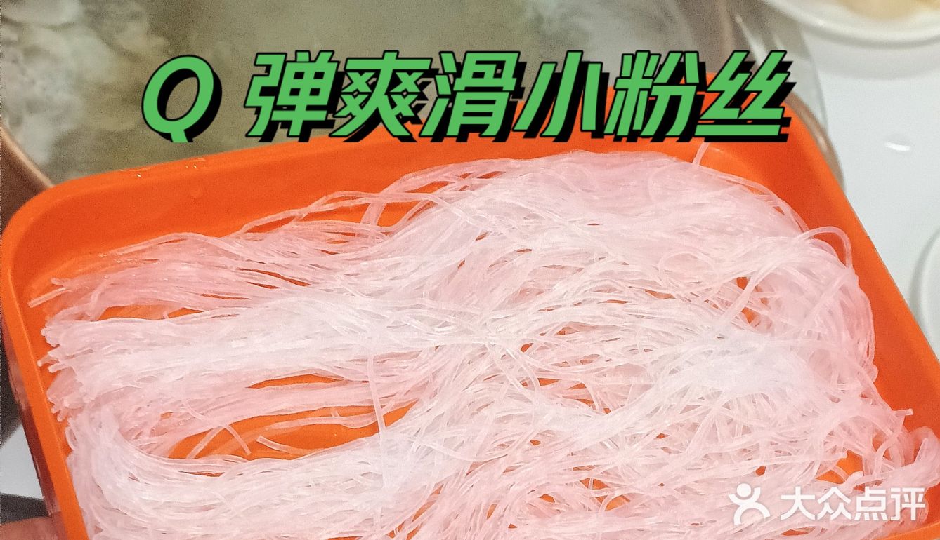 西安交大门口的铜锅涮肉！高材生的爱！