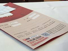 -金河半岛园林酒家(金融城店)