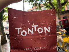 -TonTon(永康路店)