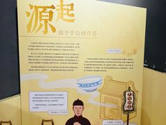 -民信老铺(双皮奶博物馆店)