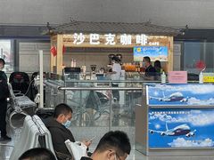 -敦煌莫高国际机场