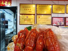-虾铺子龙虾·私房菜(金源花苑店)