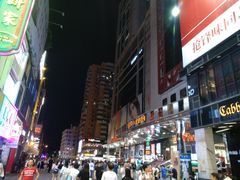 -真功夫(北京路步行街店)