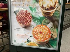 -星巴克(浙江省人民医院店)