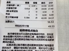 -鲍师傅糕点(文昌阁店)