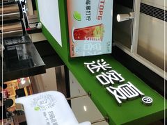 -迷客夏Milksha(无锡苏宁店)